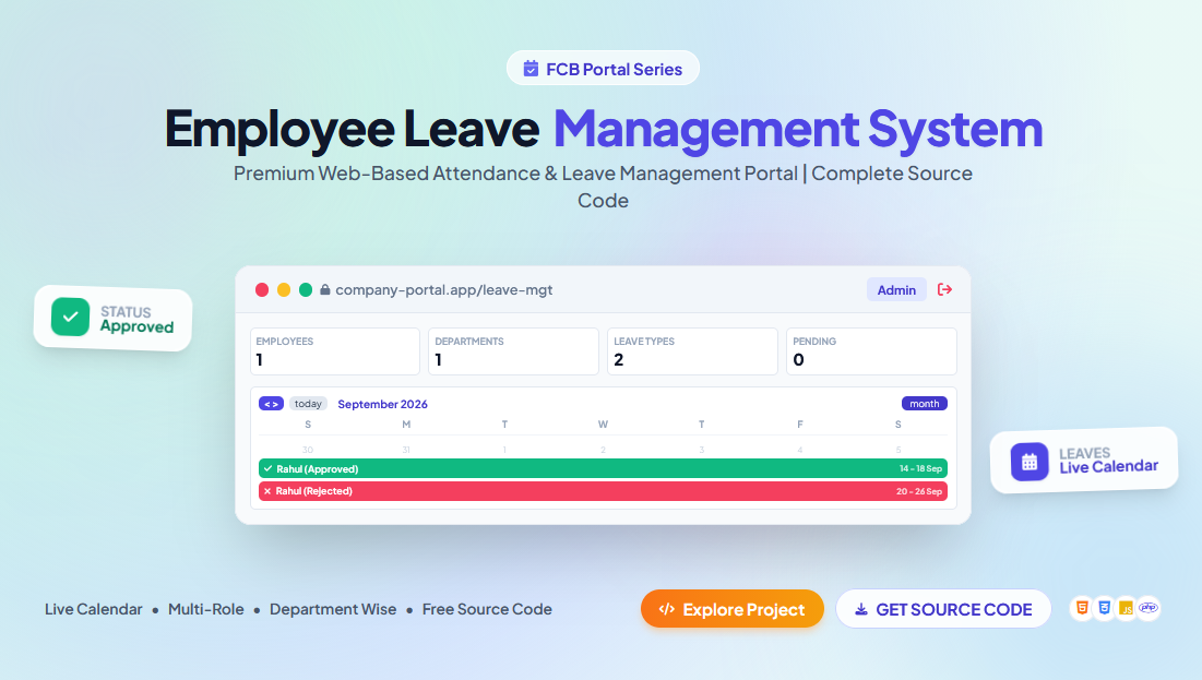 Free Source Code: Employee Leave Management (v0.1)